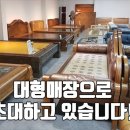 옥돌침대 - 용인시 처인구 백옥대로1300번길 19 | 옥돌침대