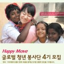 해피글로벌 이미지