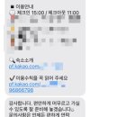 스테이유을 | 하동숙소추천 자쿠지가 예쁜 스테이유을 근처맛집과 내돈내산 할인 꿀팁