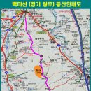 0559 백마산~용마봉~발이봉~노고봉~정광산~마구산~태화산~미역산(광주 용인)2011.5.15.일요일 맑음 이미지