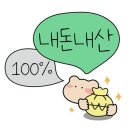 다이소 원내점 이미지