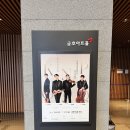 [마두] 일산 성인피아노ㅣ플로우 피아노 스튜디오 '국립경찰교향악단 현악사중주' 연주회 단체관람 후기
