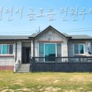 흥부공인중개사 이미지