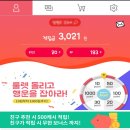 몽테크 이미지