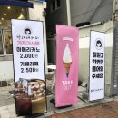 덕자네커피 이미지