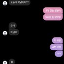 12월 청춘파티 | 19살 청춘의 증거