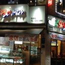 싱싱오징어 이미지