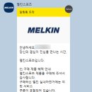 스마트자전거 | 실내 사이클 칼로리 태우는 멜킨 실내자전거 스마트 비비바이크 제품 조립 방법 및 사용 후기