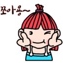 봄나라약국 이미지