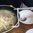 탐나는바지락손칼국수