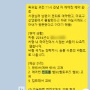 강남카써비스 | 차 에어컨 수리 감사해서 남기는 강남 카 에어컨 후기