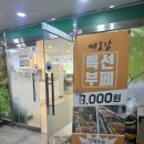 상동한식부페 이미지