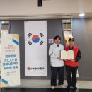 경희대석사 태권도 이미지