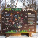 서해랑길 97코스 이미지