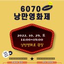 낭만에게 이미지