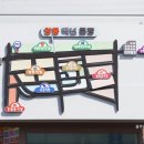 신흥건어물 이미지