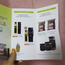 상송호두농원 이미지