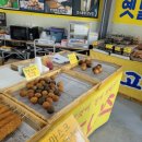 행복한찹쌀과배기 이미지