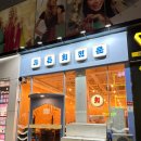 구암동214 | [대구 북구] 푸른회전문, 칠곡 3지구 한상차림 모듬회 맛집 | 안주킬러 무조건 추천!