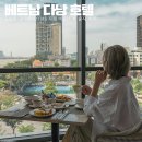 다낭 호텔 노보텔 포함 3곳 직접 머물러 본 솔직 후기