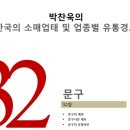 (주)한생미디어
