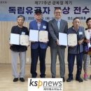 경기남부보훈지청 별관 이미지