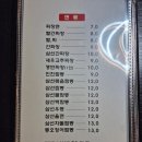 친친차이나 | 남양주 중국집 다산 맛집 친친차이나 다산점
