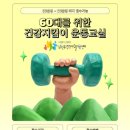 남원주건강생활지원센터 이미지