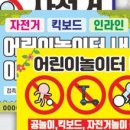 양지놀이터 이미지