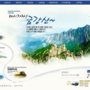 현대아산(주) 이미지