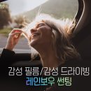 주경오토 | 주경오토 창원자은점 싼타페tm i90 30%,15%