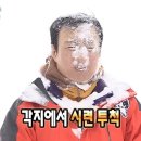 Trippy 이미지