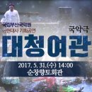 문화여관 이미지