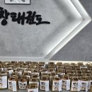 수창태권도예절관 이미지