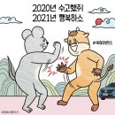 [창원 북면 맛집] 족발이보쌈할때 (배달추천)