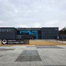 국립민속박물관 파주(개방형 수장고 및 정보센터) | 경기도 파주 MBTI여행 국립민속박물관 파주 보이는 수장고