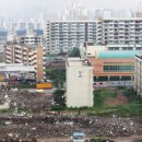 주공정비쎈타 이미지