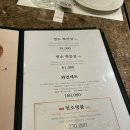 민소한우금융로점