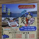 삼촌농수산