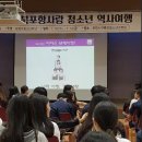 영일고등학교 이미지