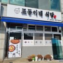 무안요양보호사교육원