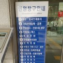 정읍시청 종합민원과 이미지