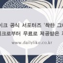 라이크트래블 이미지