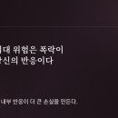 기타(플라스틱칩) 이미지