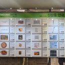 1월 부산 서면 이마트 트레이더스 방문 후기
