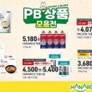 OK할인마트 이미지