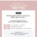 파스텔스튜디오 이미지