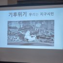 성세빈 선생 송덕비 | [3회차] 청.도.지 2주차