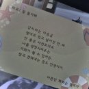 우린 마치 영원할 사랑을 하는 것 같아