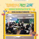 팔마초등학교 이미지